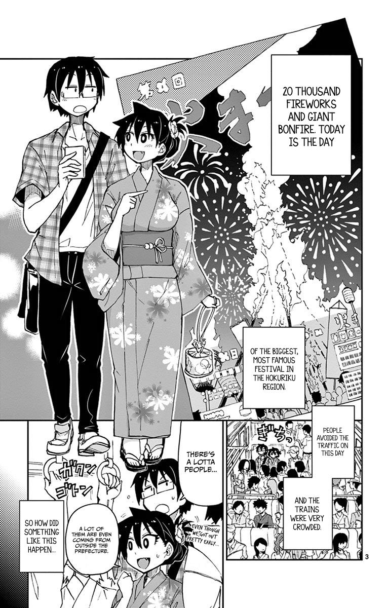 Read Amano Megumi wa Suki Darake! Manga Online