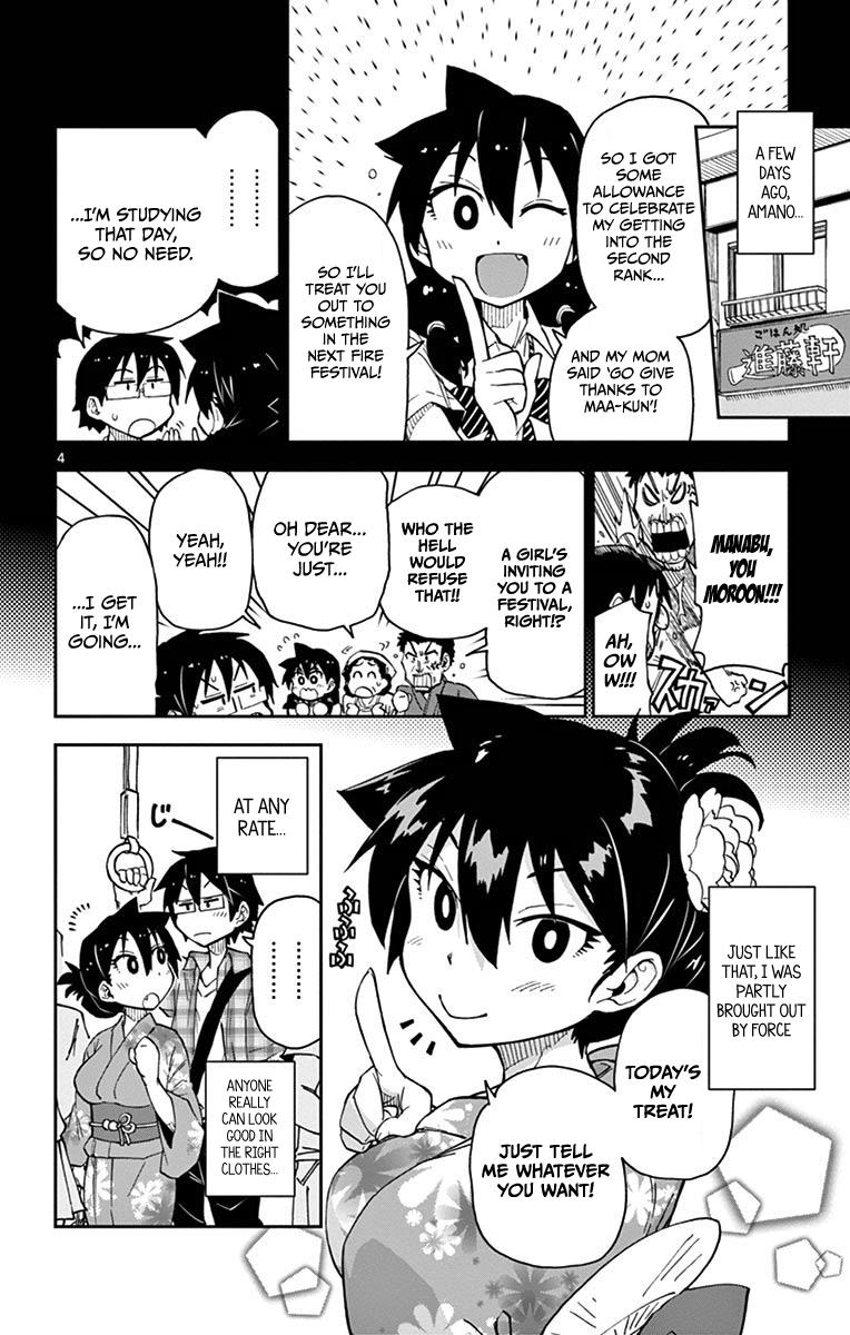 Read Amano Megumi wa Suki Darake! Manga Online