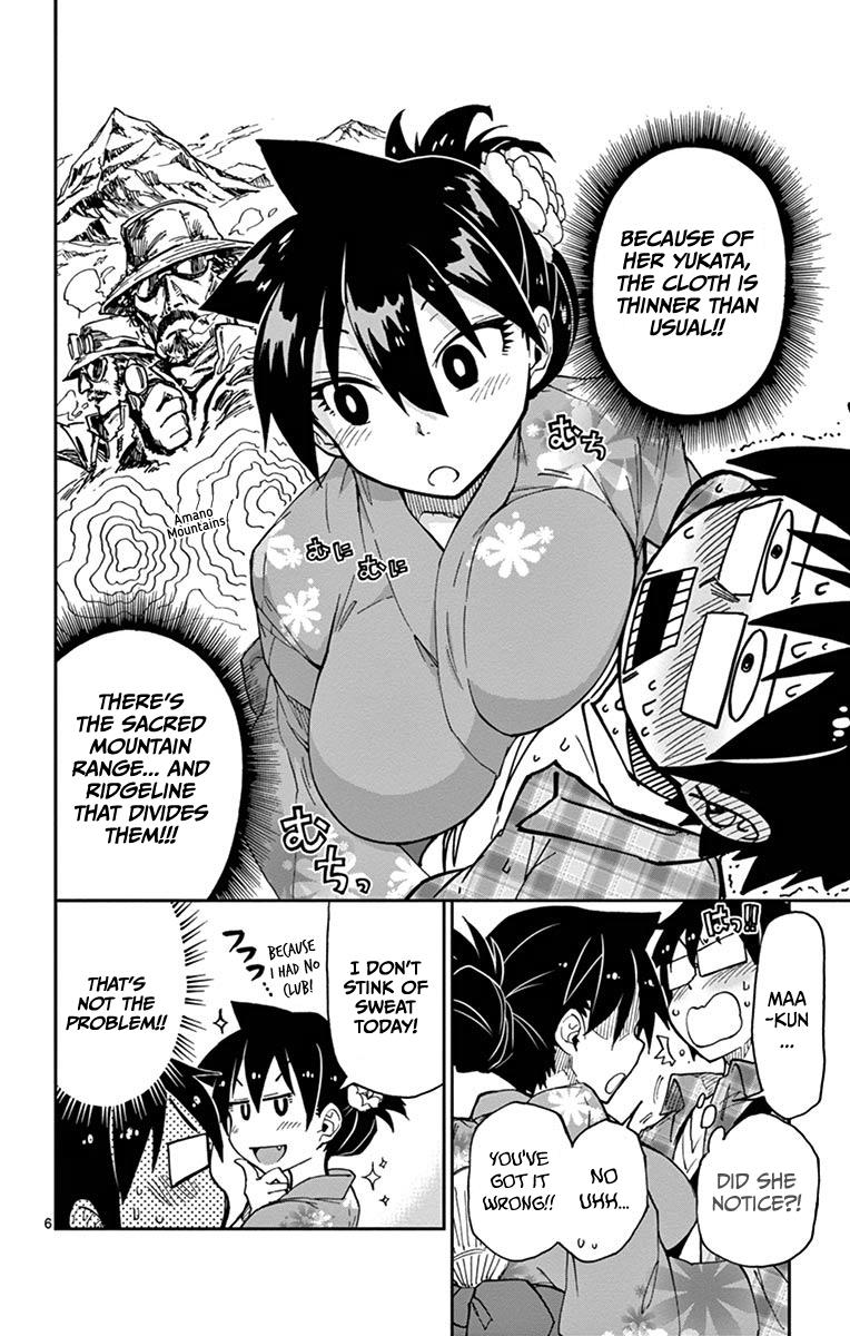 Read Amano Megumi wa Suki Darake! Manga Online