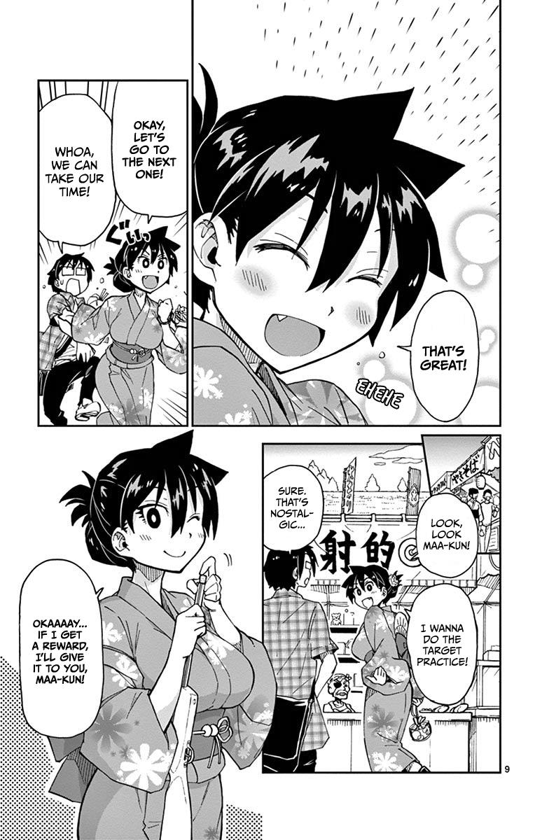 Read Amano Megumi wa Suki Darake! Manga Online
