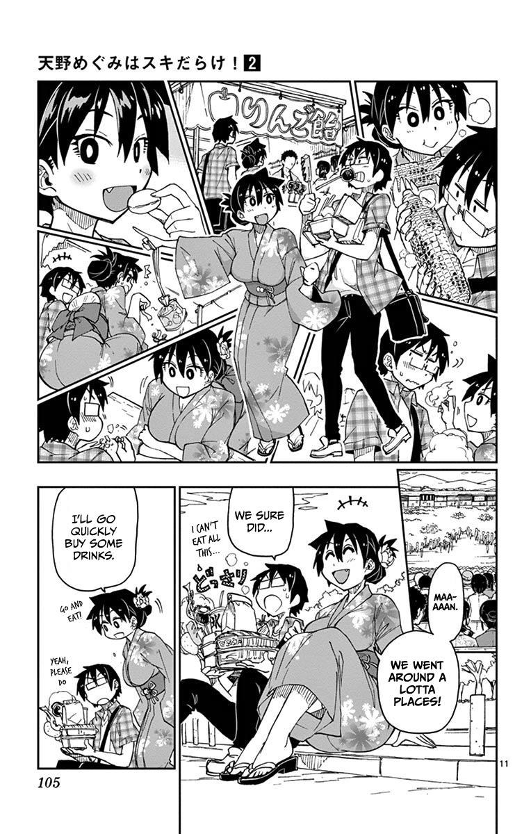 Read Amano Megumi wa Suki Darake! Manga Online