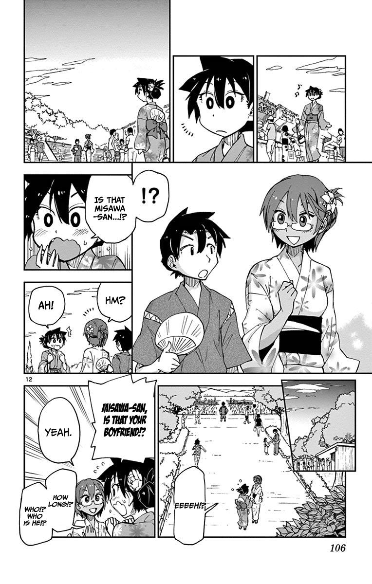 Read Amano Megumi wa Suki Darake! Manga Online