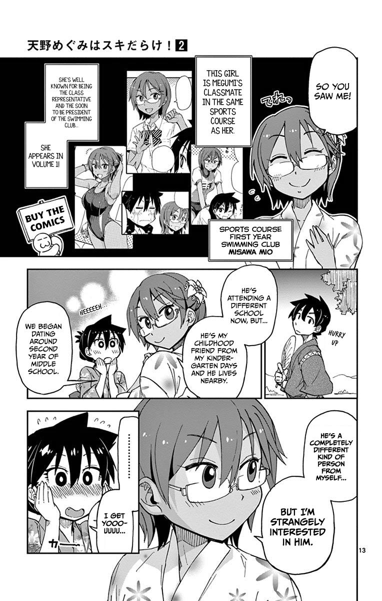 Read Amano Megumi wa Suki Darake! Manga Online