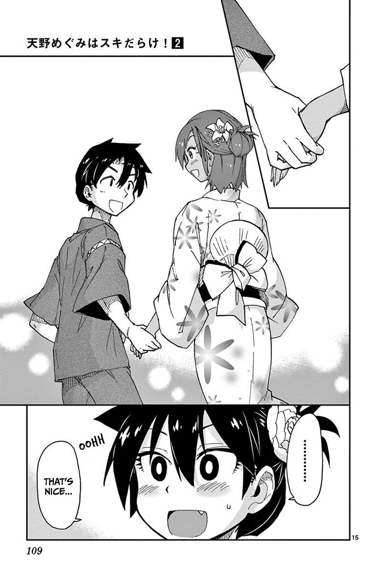 Read Amano Megumi wa Suki Darake! Manga Online