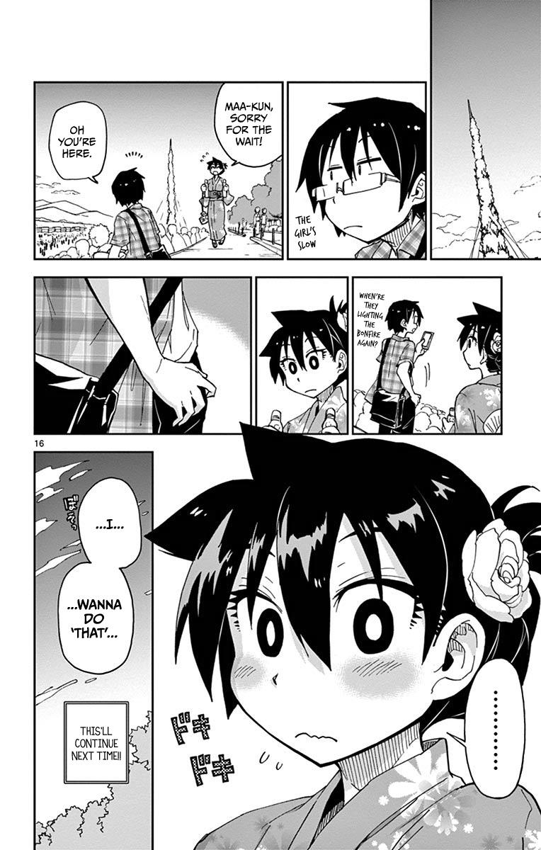 Read Amano Megumi wa Suki Darake! Manga Online