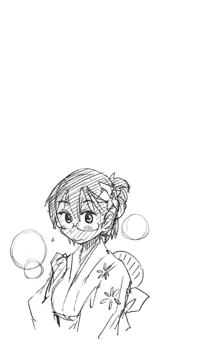 Read Amano Megumi wa Suki Darake! Manga Online
