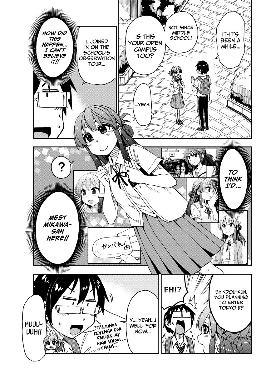 Read Amano Megumi wa Suki Darake! Manga Online