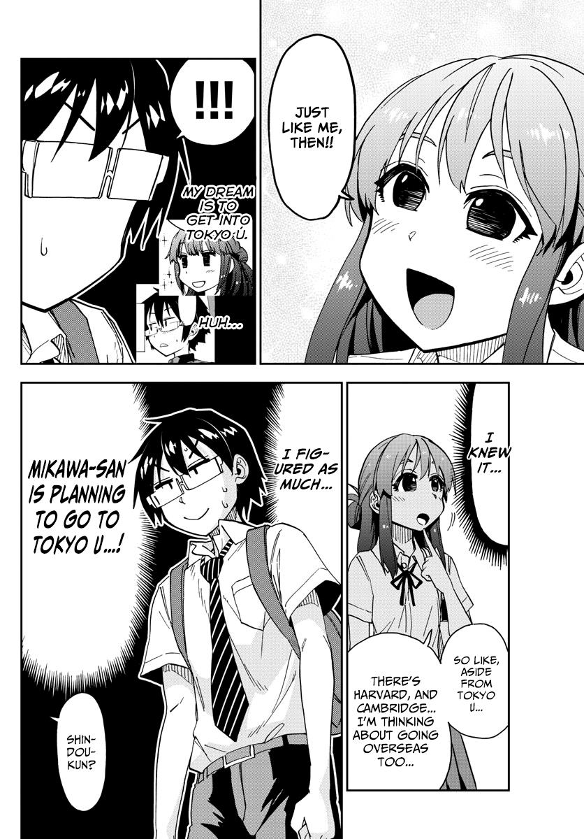 Read Amano Megumi wa Suki Darake! Manga Online