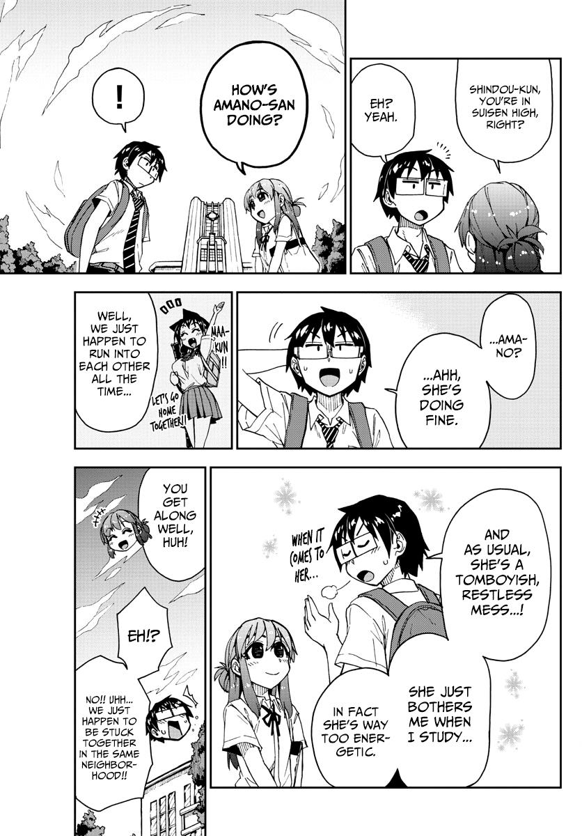 Read Amano Megumi wa Suki Darake! Manga Online