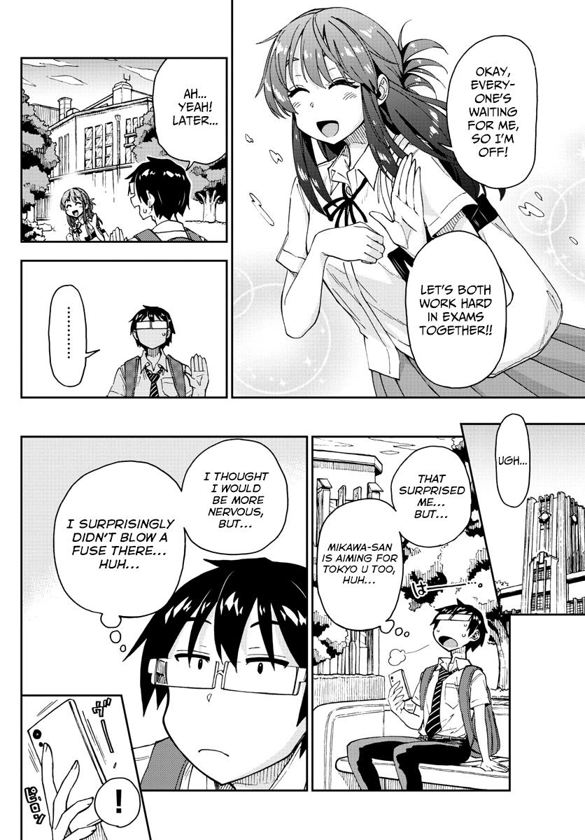 Read Amano Megumi wa Suki Darake! Manga Online