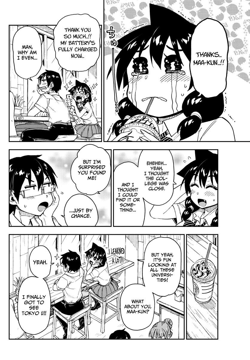 Read Amano Megumi wa Suki Darake! Manga Online