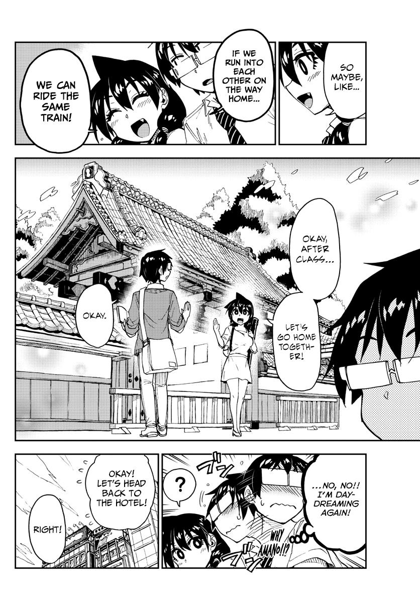 Read Amano Megumi wa Suki Darake! Manga Online
