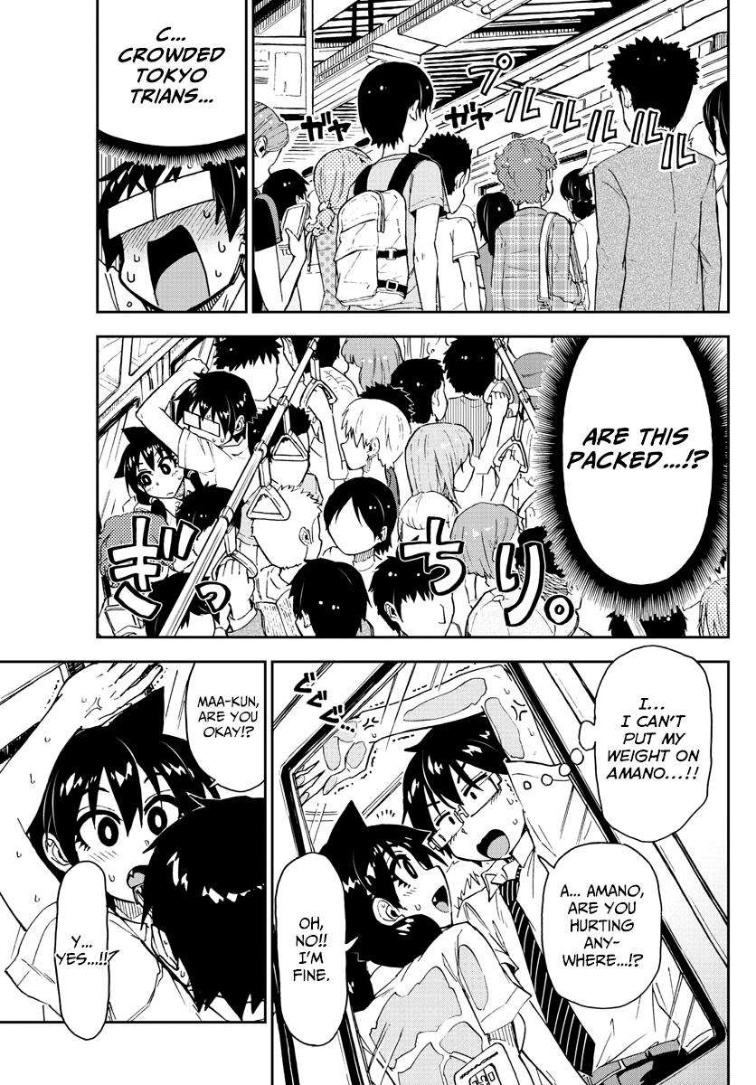 Read Amano Megumi wa Suki Darake! Manga Online