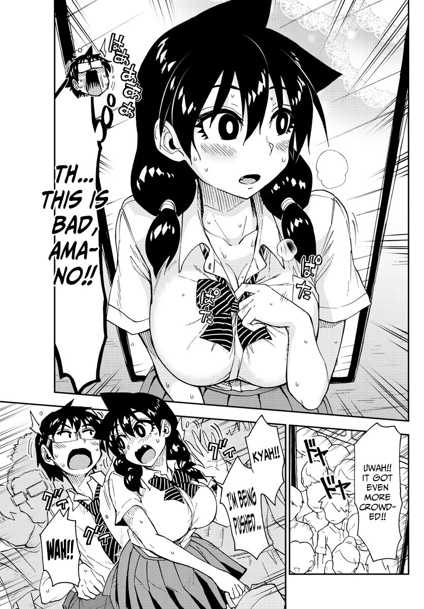 Read Amano Megumi wa Suki Darake! Manga Online