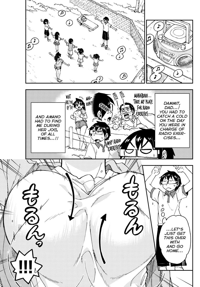Read Amano Megumi wa Suki Darake! Manga Online