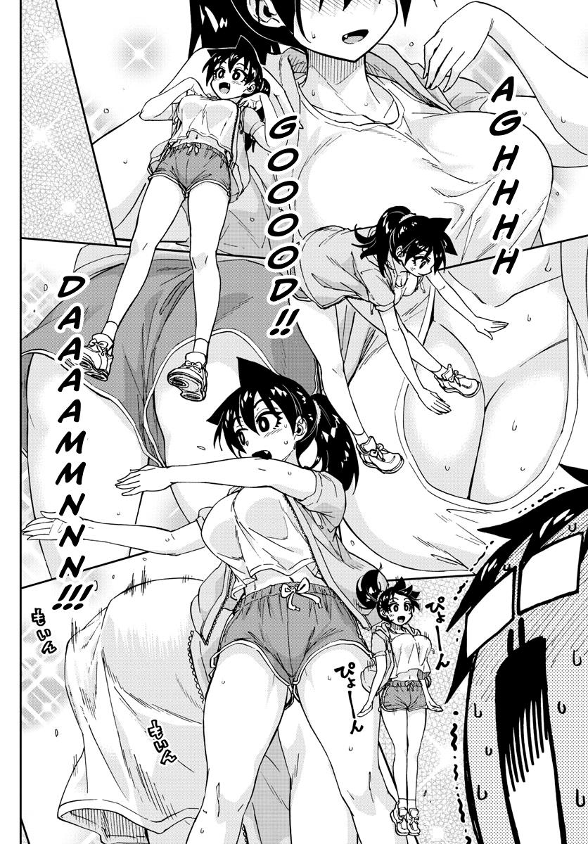 Read Amano Megumi wa Suki Darake! Manga Online