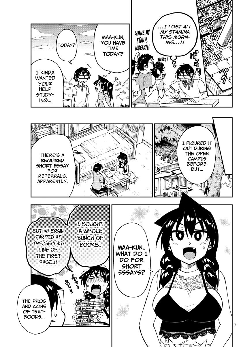 Read Amano Megumi wa Suki Darake! Manga Online