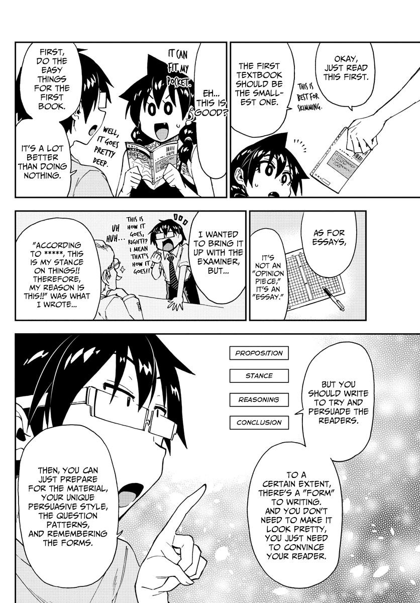 Read Amano Megumi wa Suki Darake! Manga Online