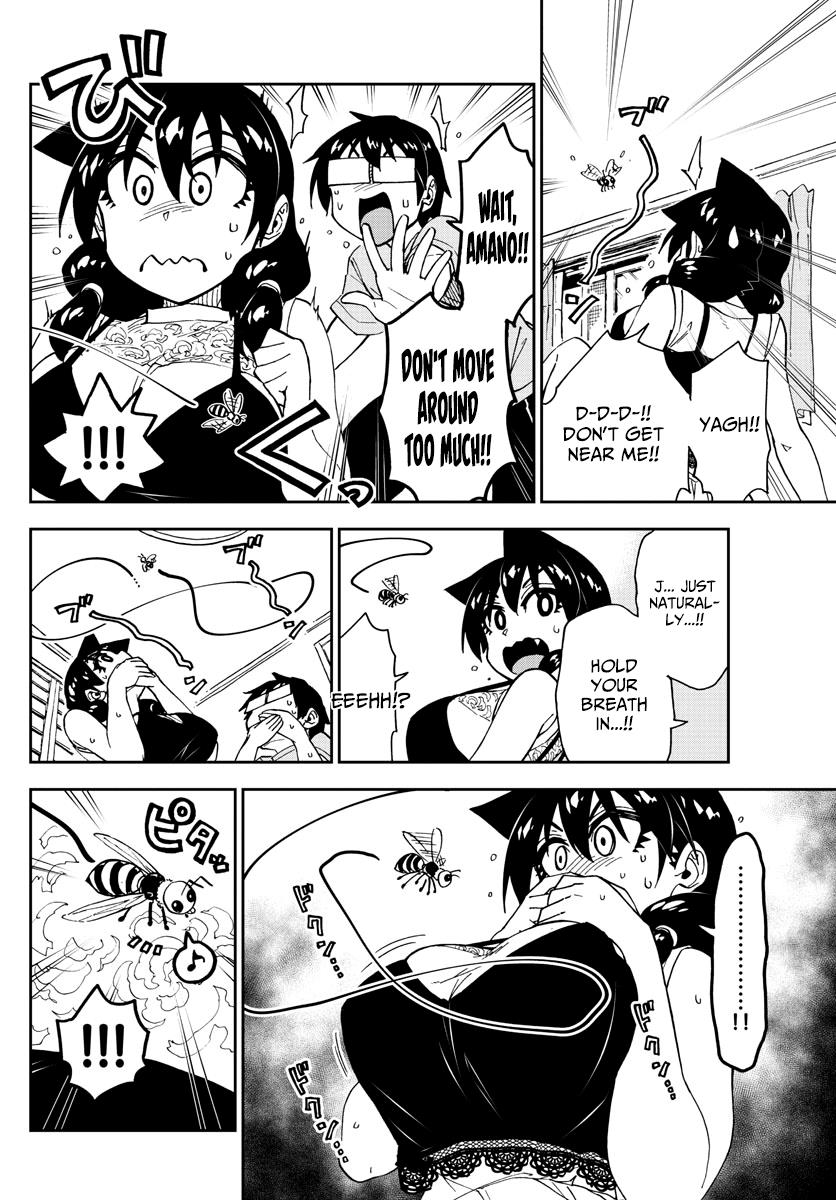 Read Amano Megumi wa Suki Darake! Manga Online