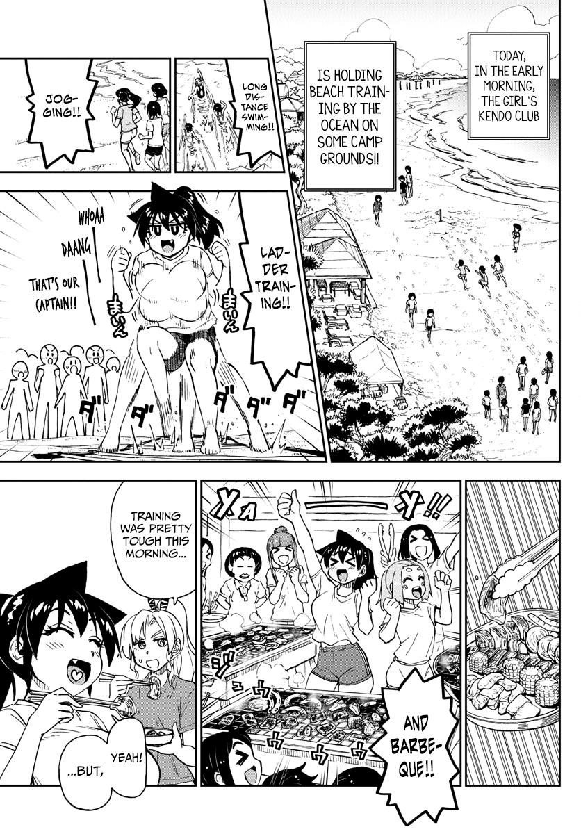 Read Amano Megumi wa Suki Darake! Manga Online