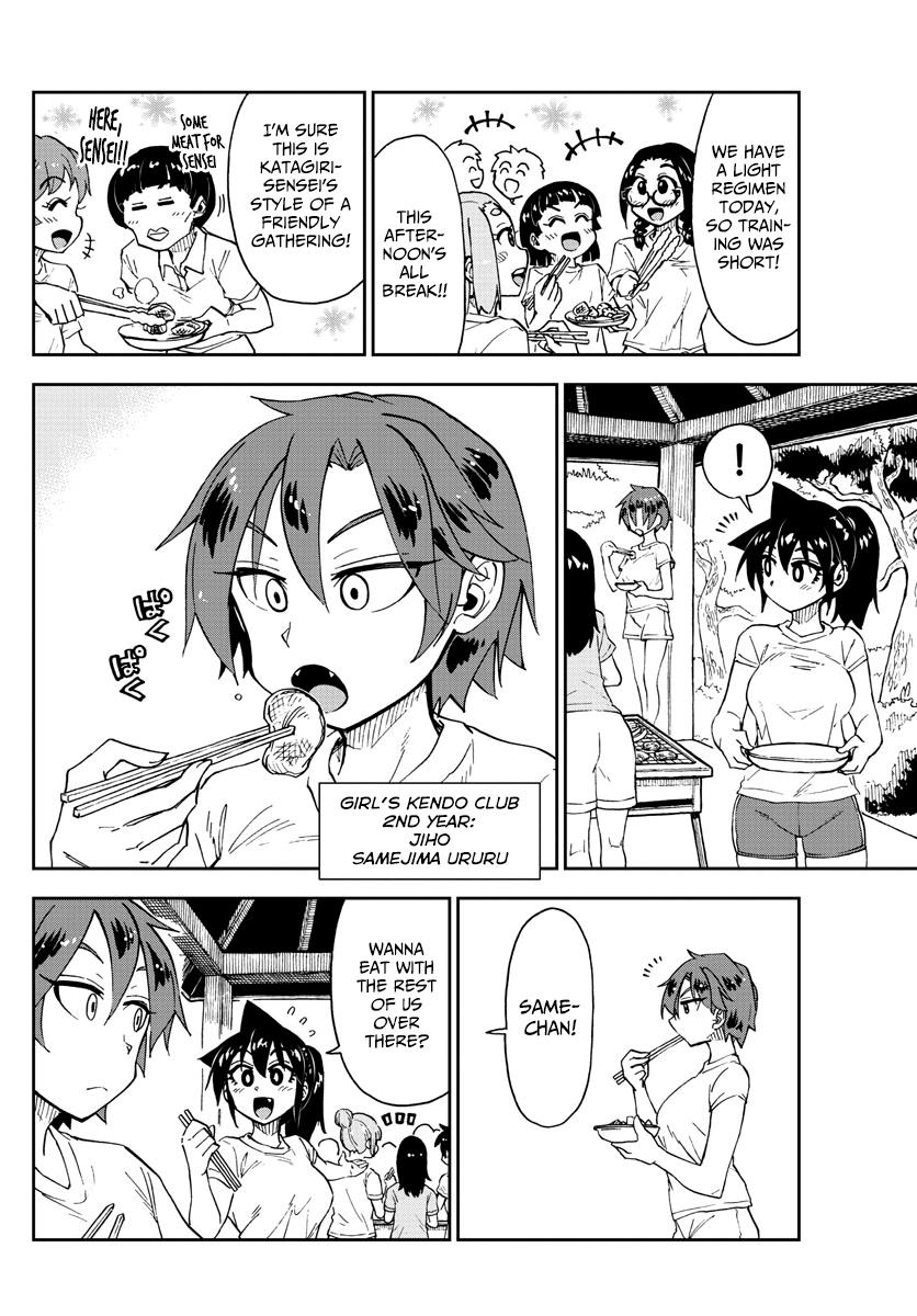 Read Amano Megumi wa Suki Darake! Manga Online