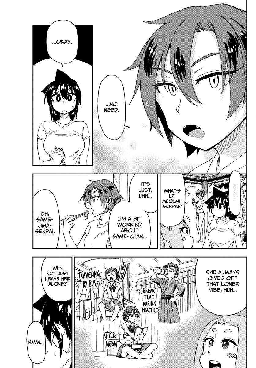 Read Amano Megumi wa Suki Darake! Manga Online