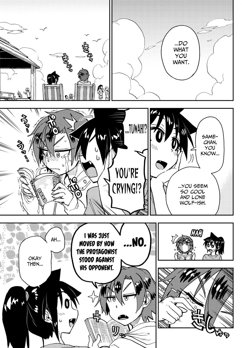 Read Amano Megumi wa Suki Darake! Manga Online