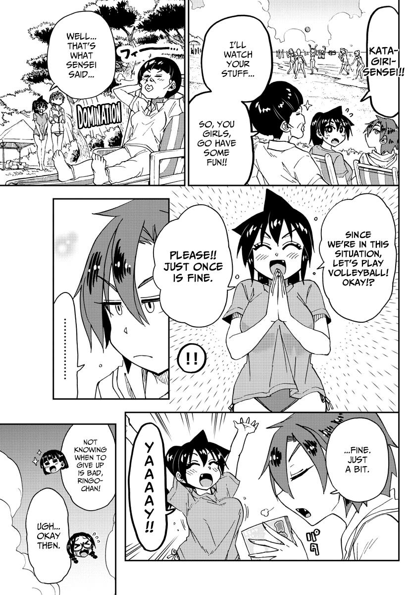 Read Amano Megumi wa Suki Darake! Manga Online