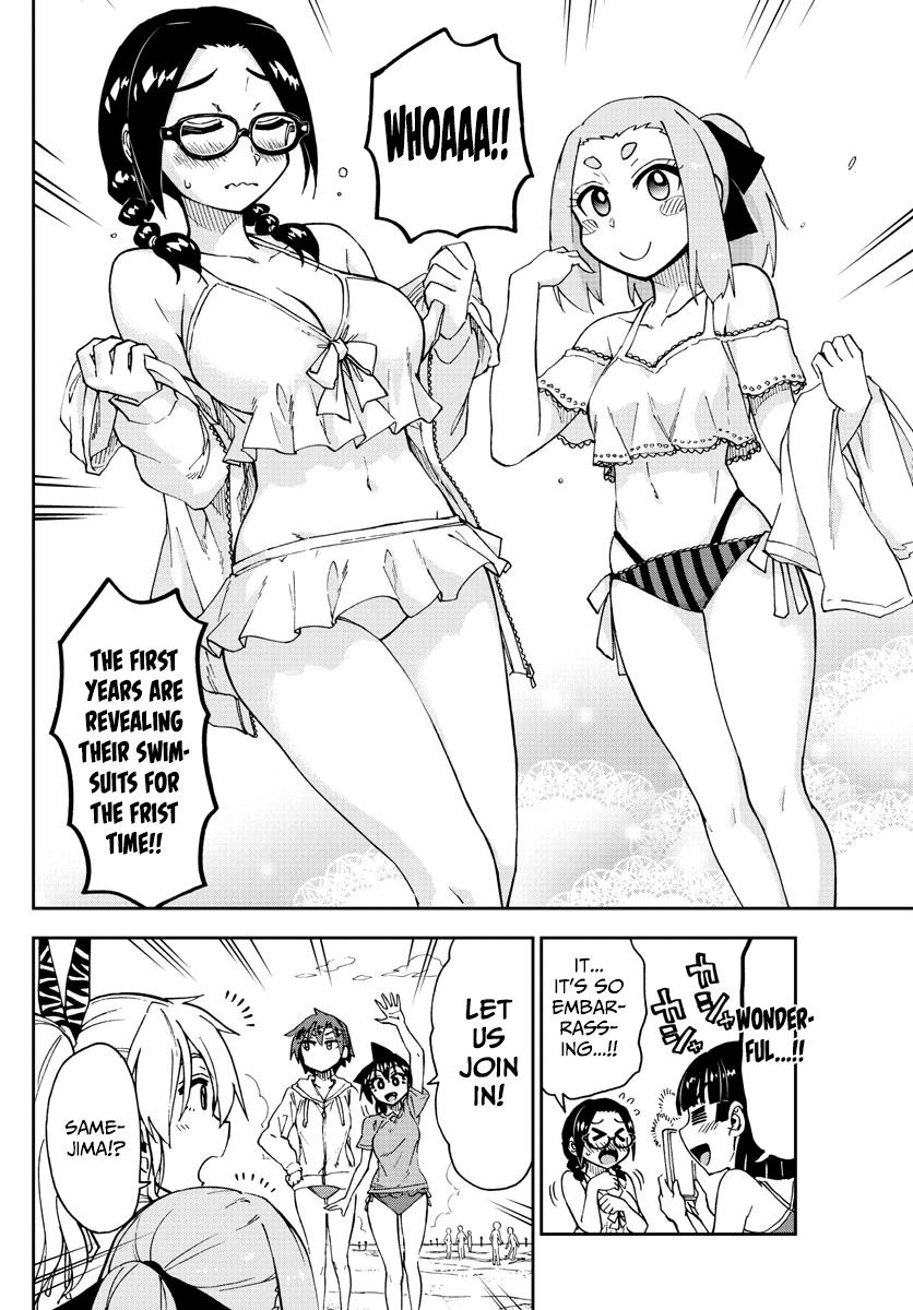 Read Amano Megumi wa Suki Darake! Manga Online