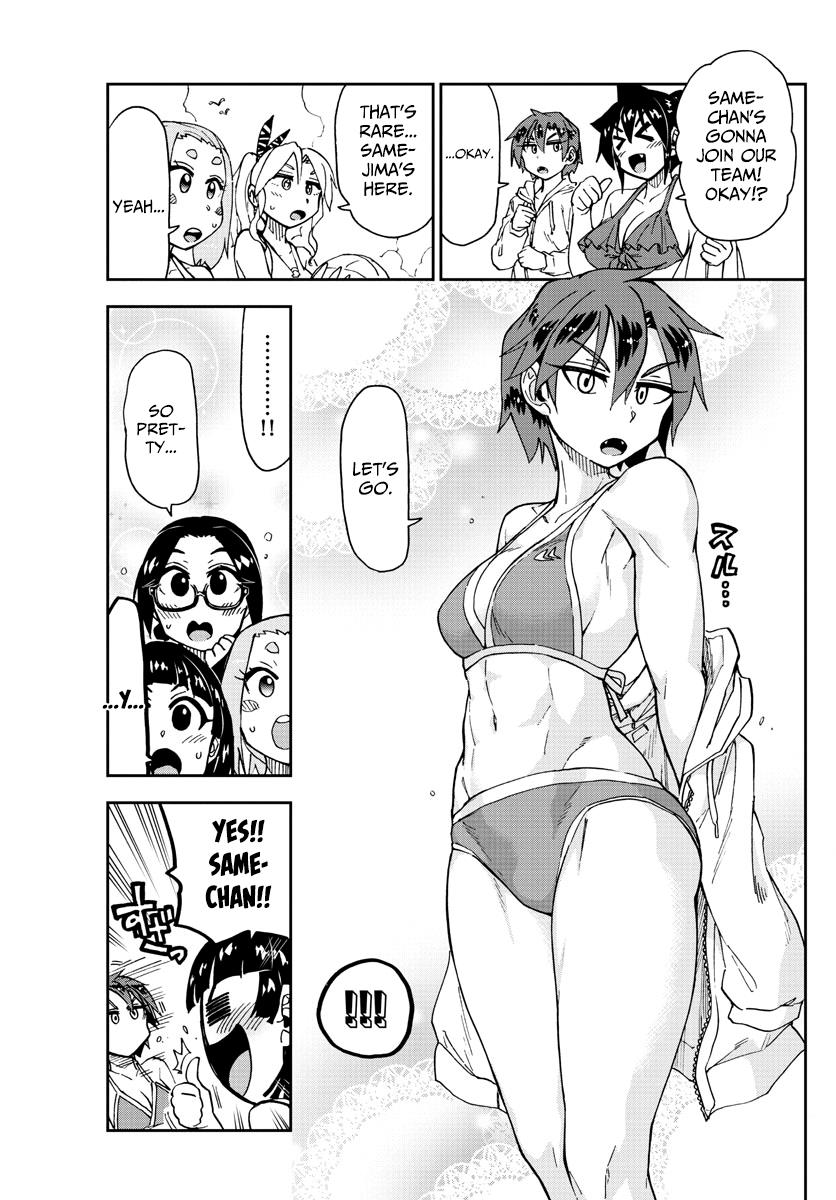 Read Amano Megumi wa Suki Darake! Manga Online