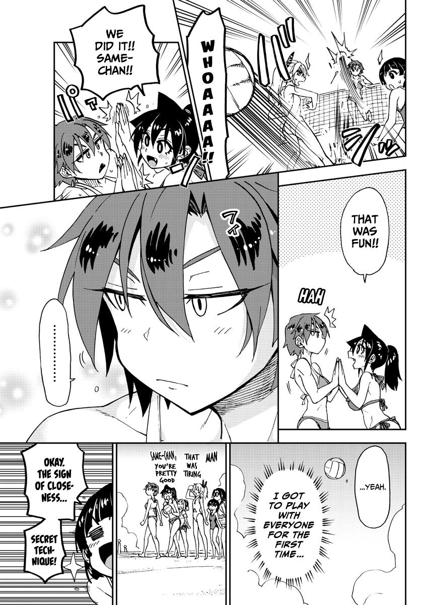 Read Amano Megumi wa Suki Darake! Manga Online