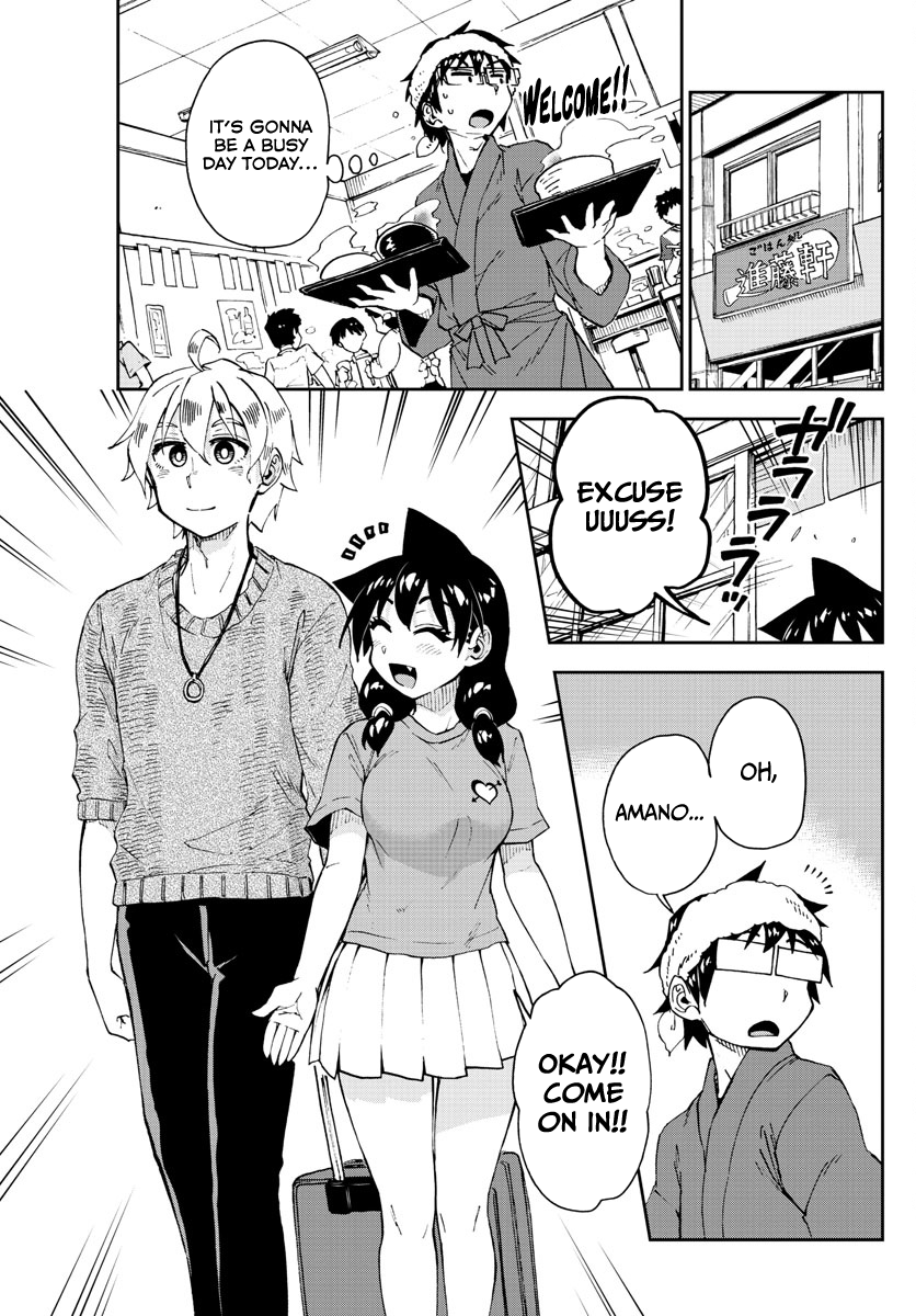 Read Amano Megumi wa Suki Darake! Manga Online