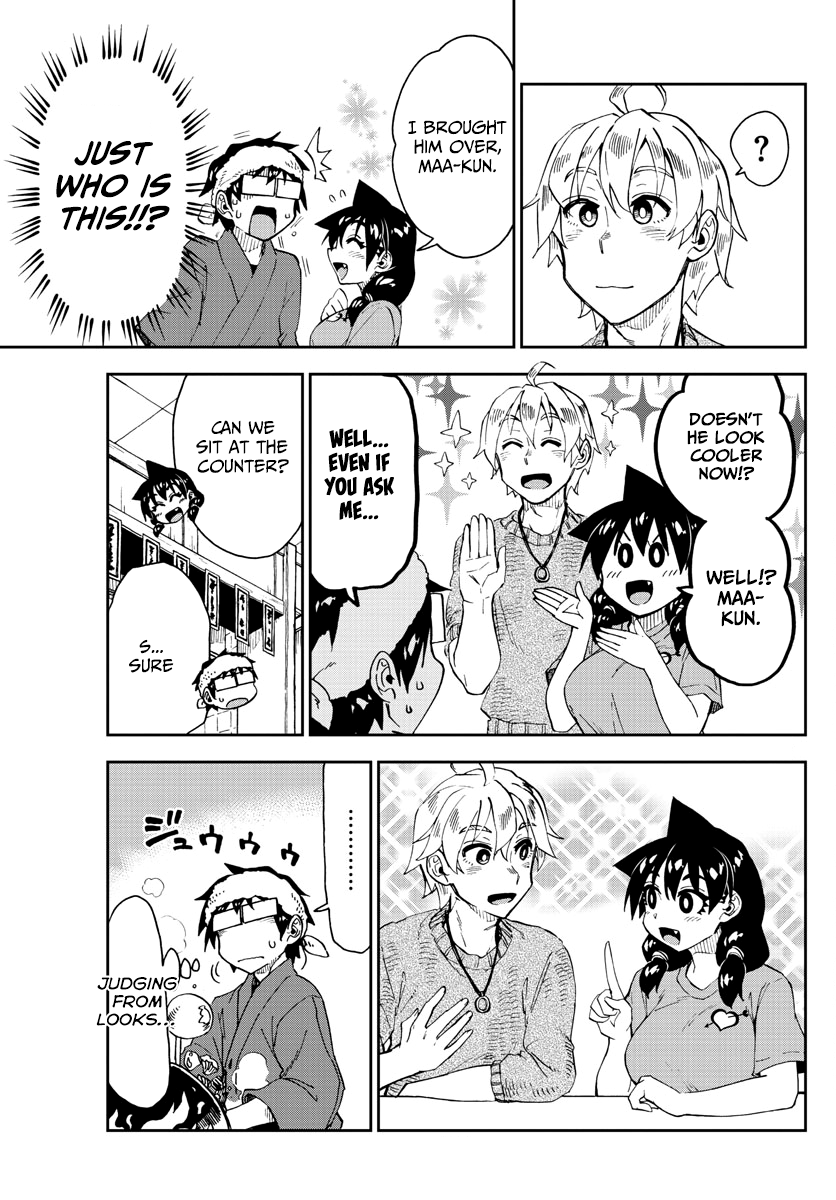 Read Amano Megumi wa Suki Darake! Manga Online