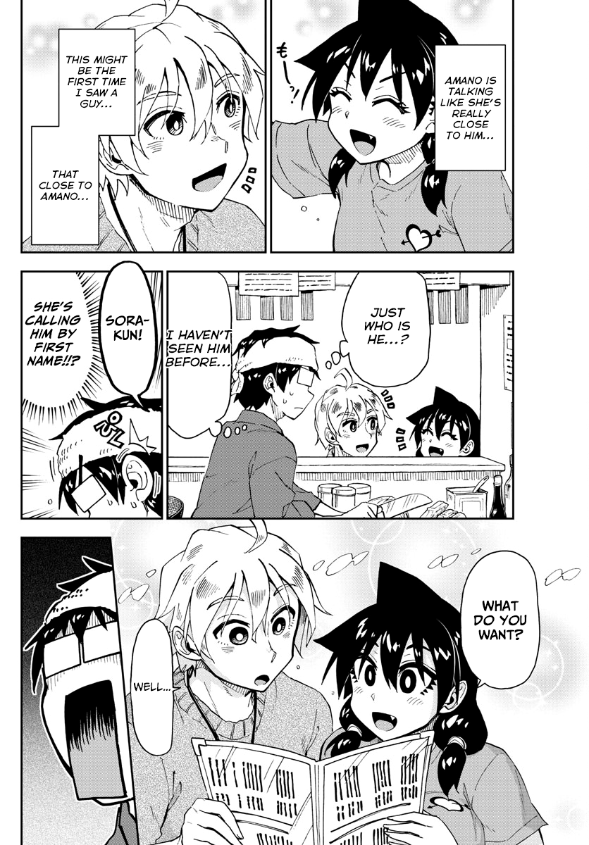 Read Amano Megumi wa Suki Darake! Manga Online