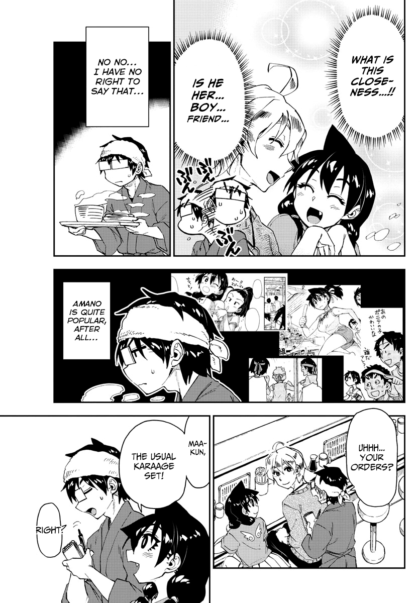 Read Amano Megumi wa Suki Darake! Manga Online