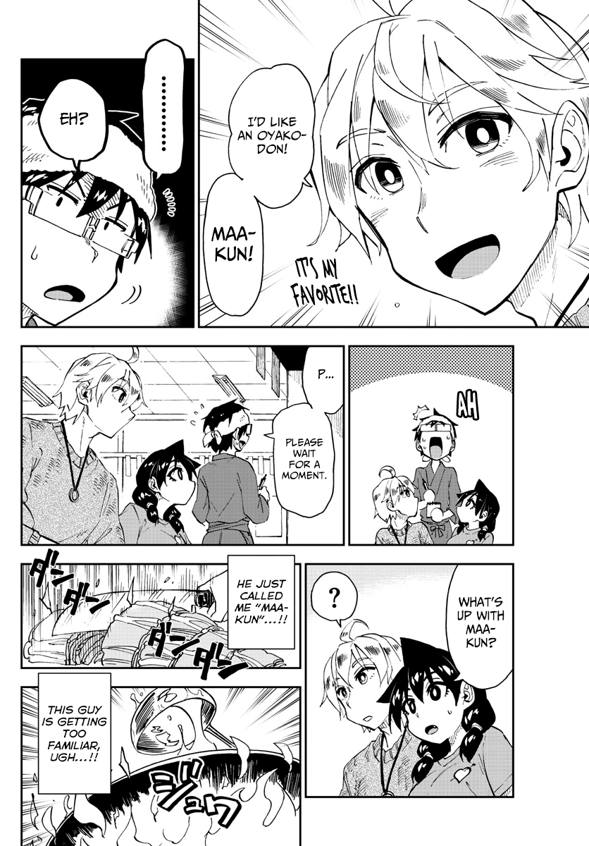 Read Amano Megumi wa Suki Darake! Manga Online