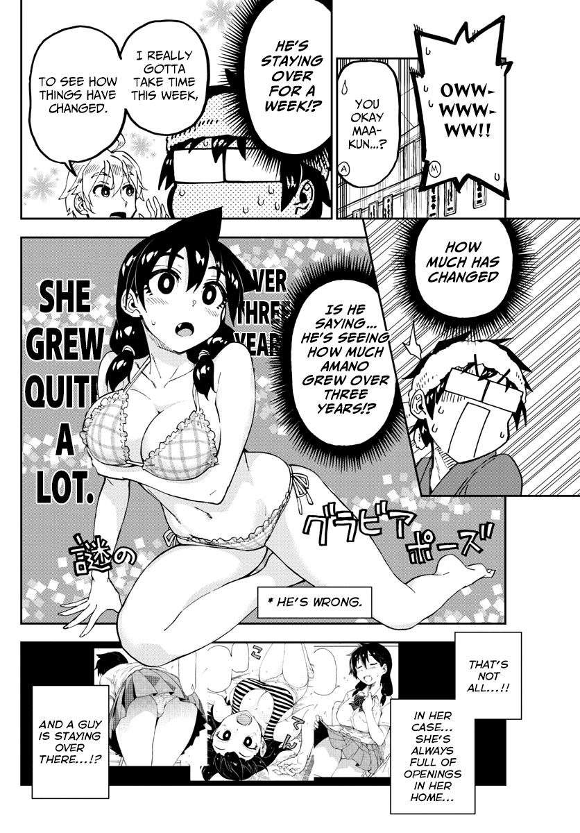 Read Amano Megumi wa Suki Darake! Manga Online