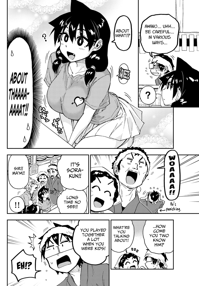 Read Amano Megumi wa Suki Darake! Manga Online