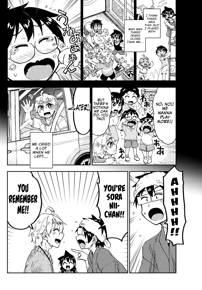 Read Amano Megumi wa Suki Darake! Manga Online