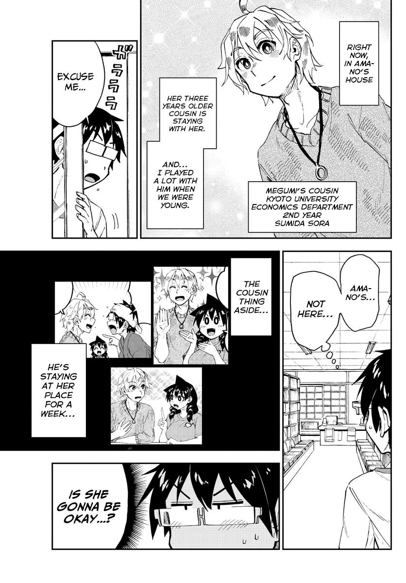 Read Amano Megumi wa Suki Darake! Manga Online