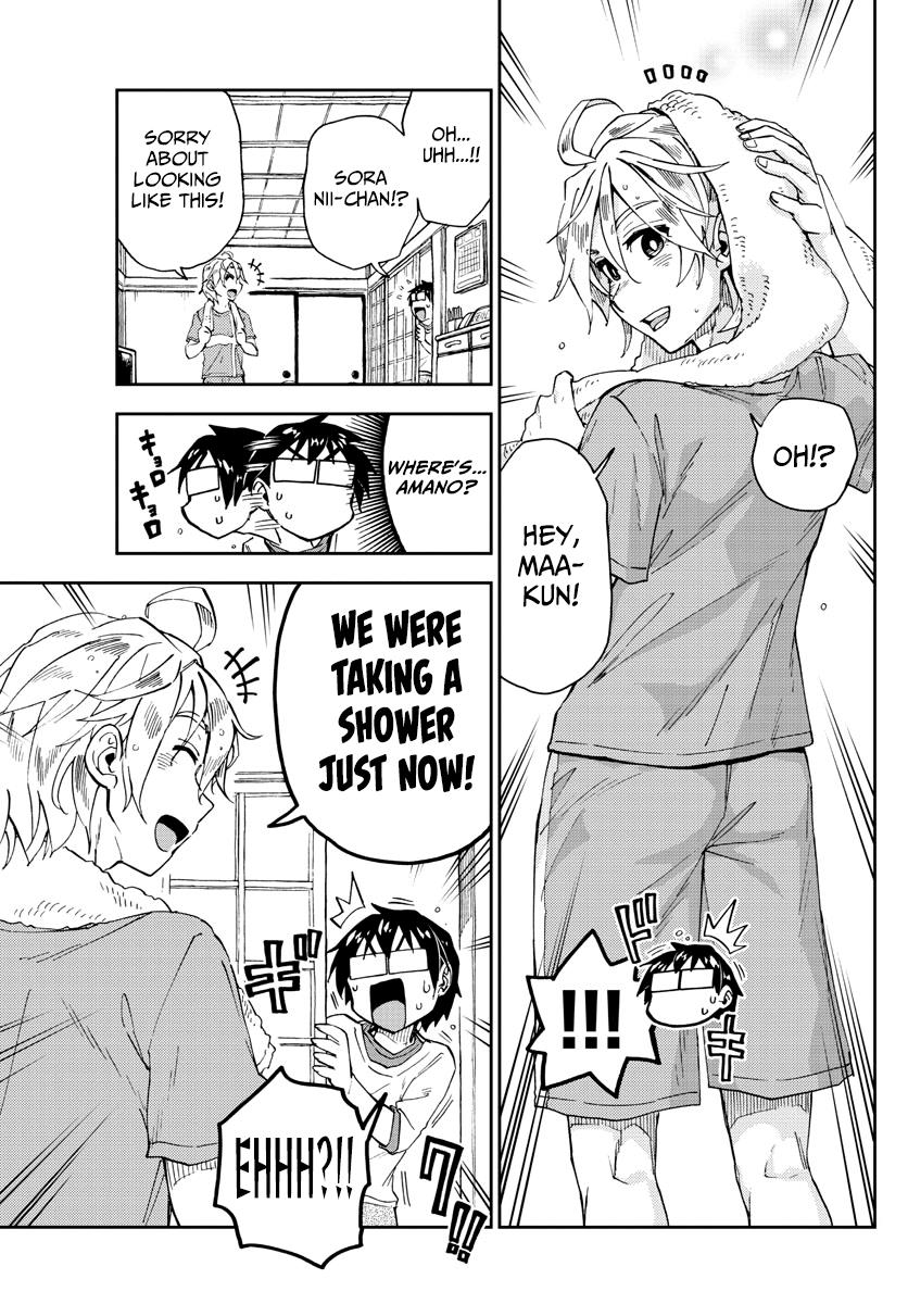 Read Amano Megumi wa Suki Darake! Manga Online