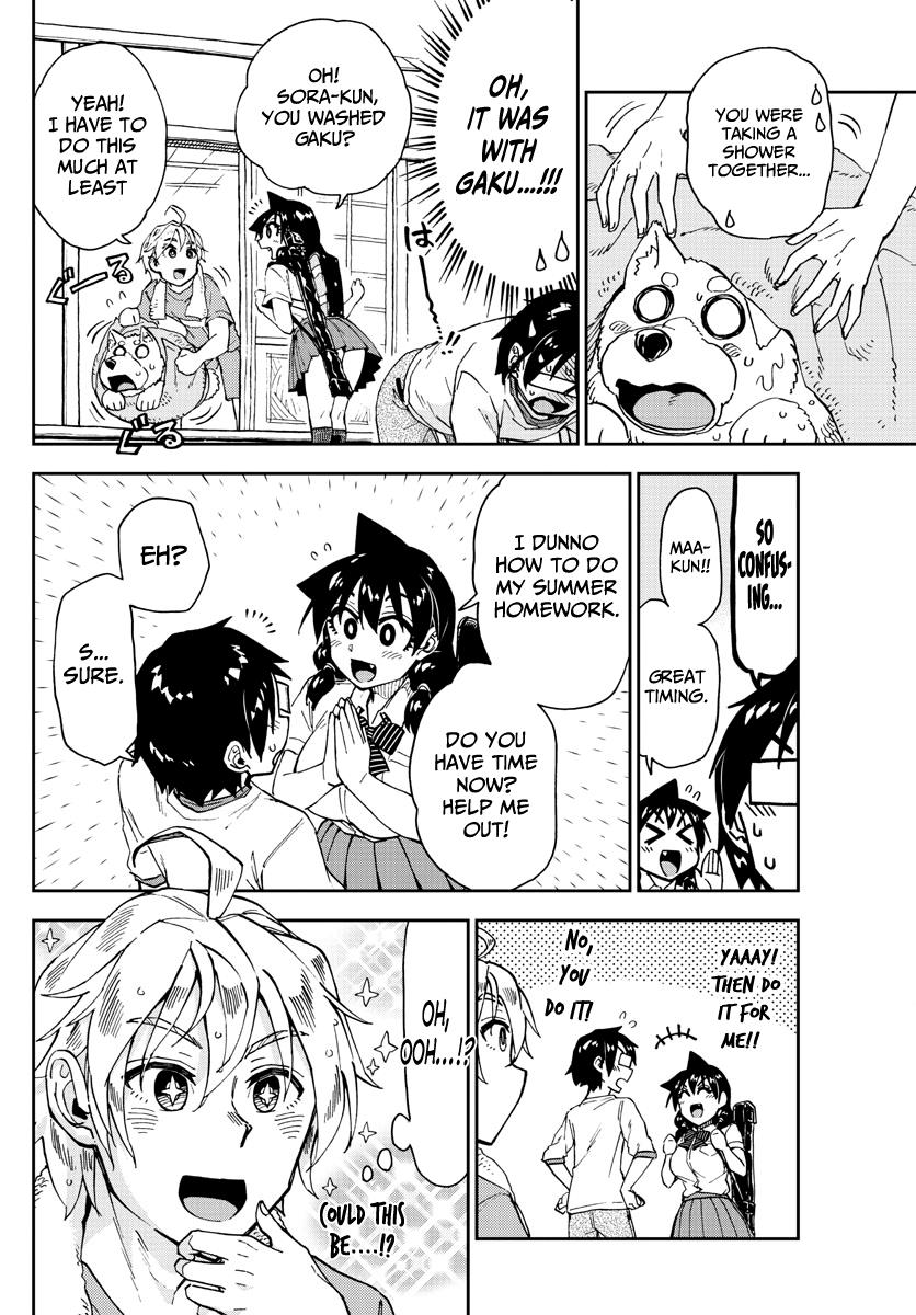 Read Amano Megumi wa Suki Darake! Manga Online