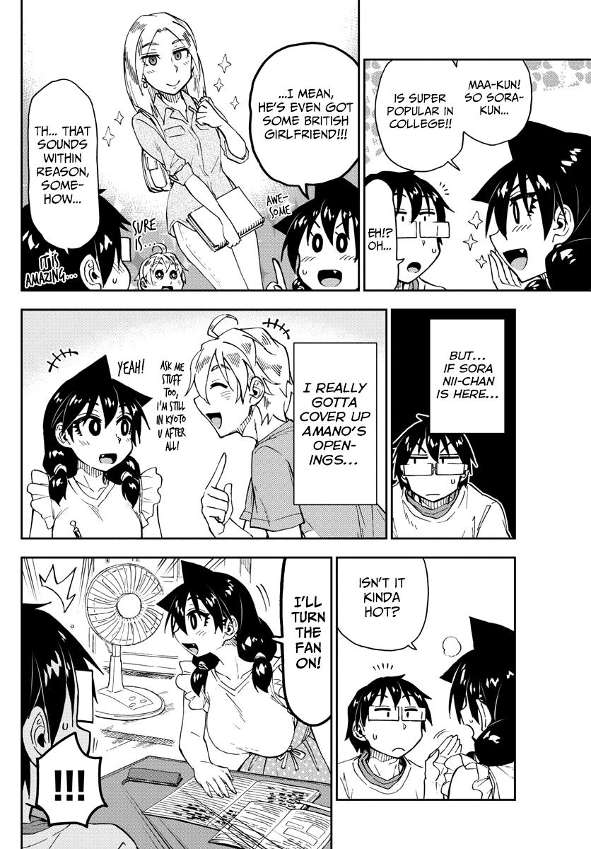 Read Amano Megumi wa Suki Darake! Manga Online