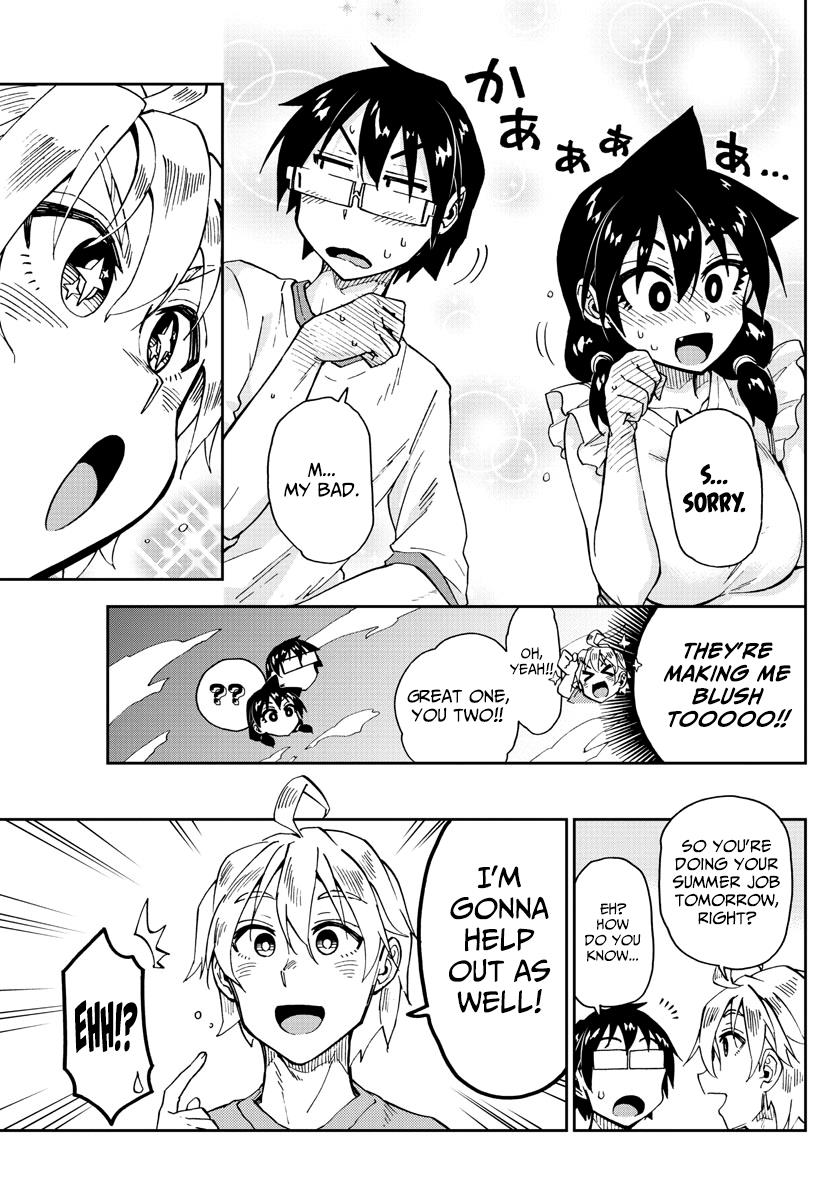 Read Amano Megumi wa Suki Darake! Manga Online