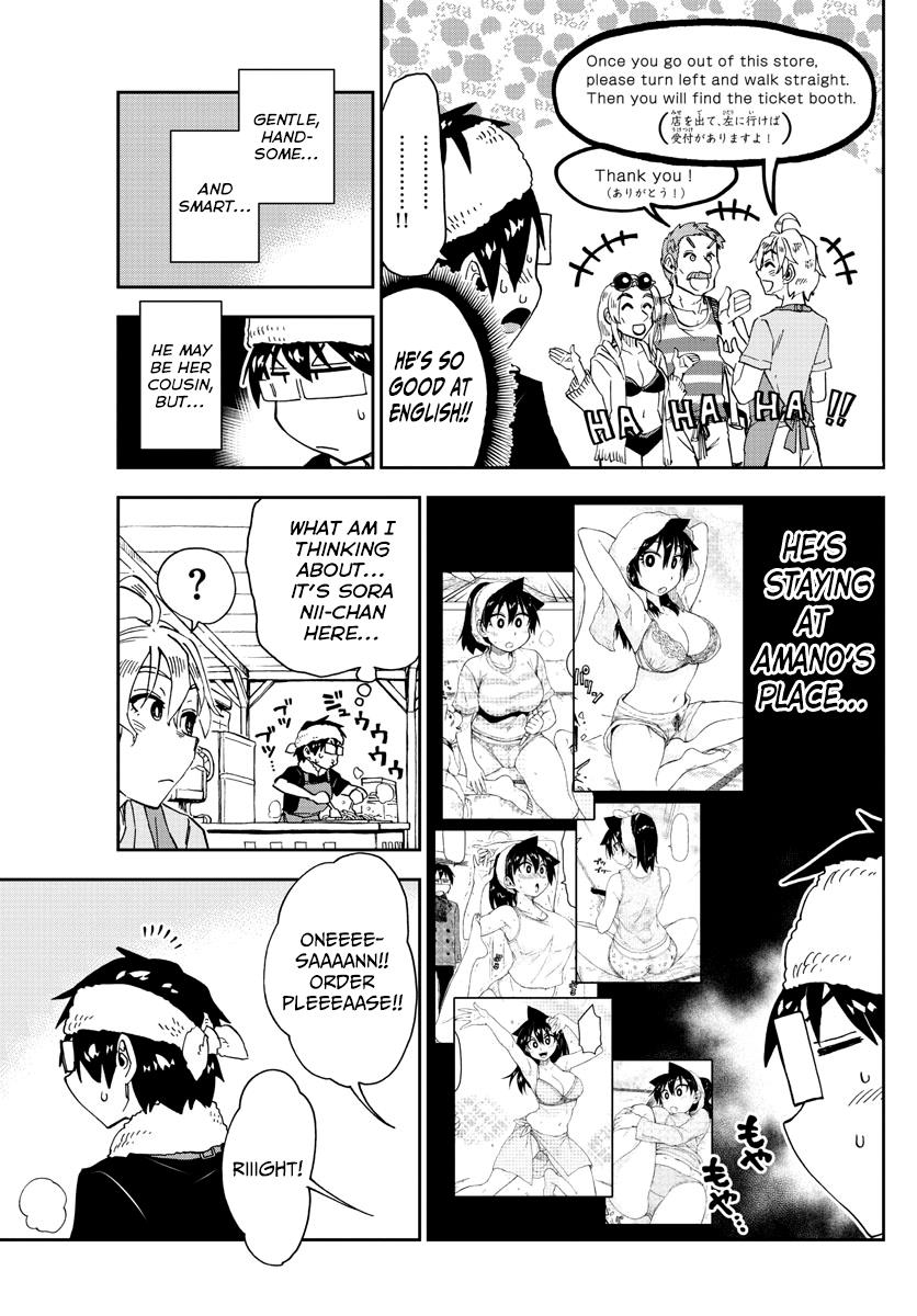 Read Amano Megumi wa Suki Darake! Manga Online