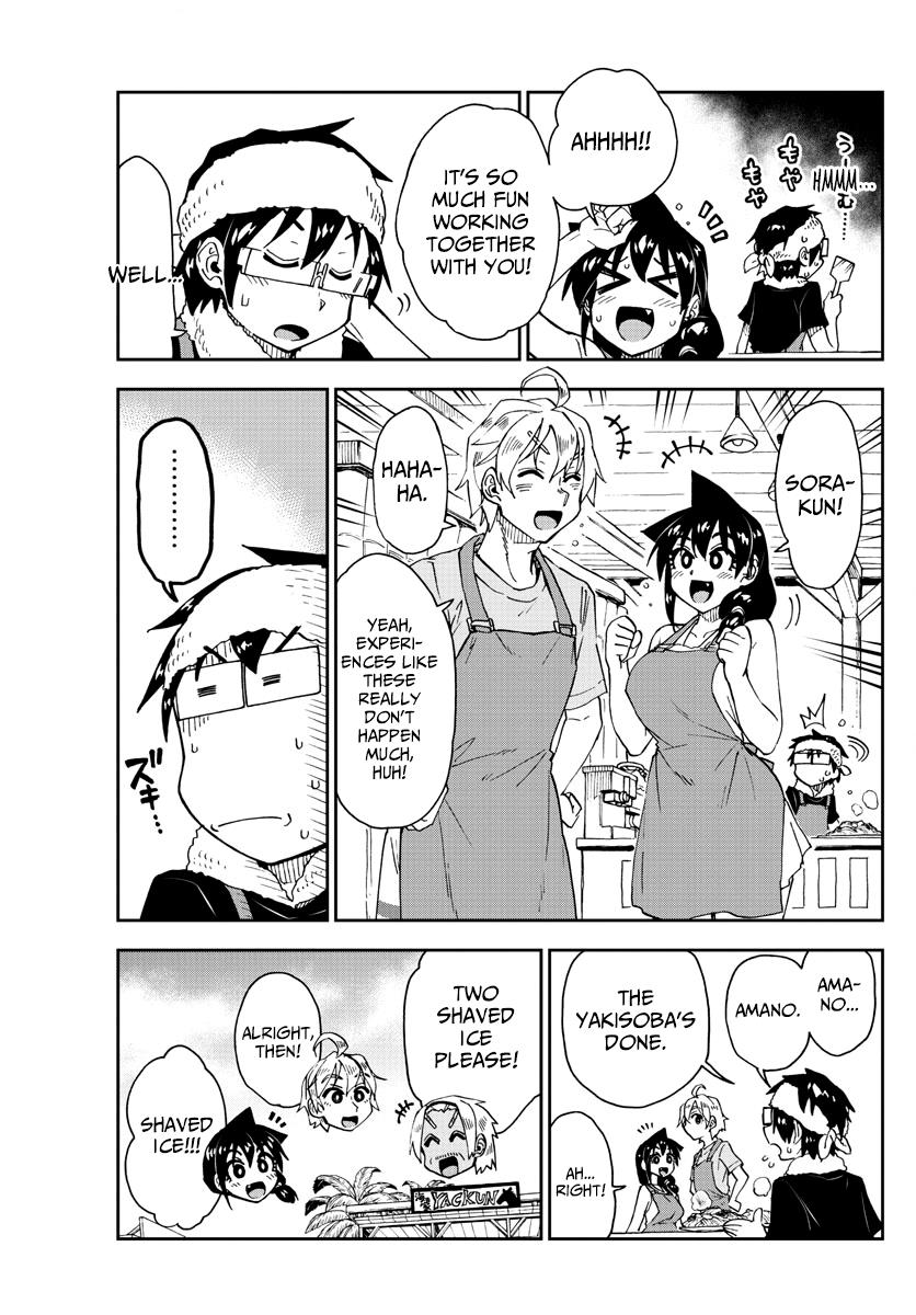 Read Amano Megumi wa Suki Darake! Manga Online
