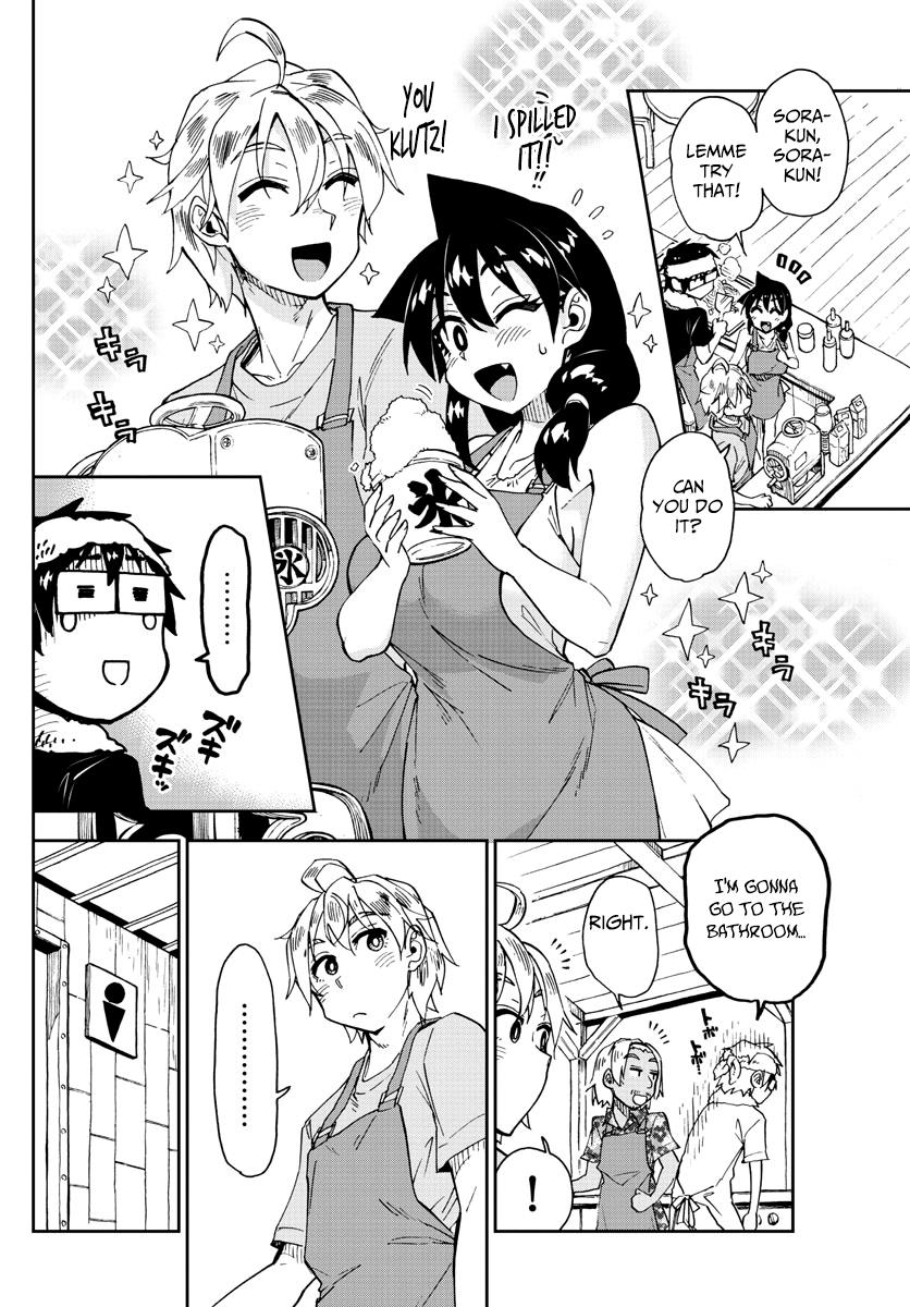Read Amano Megumi wa Suki Darake! Manga Online