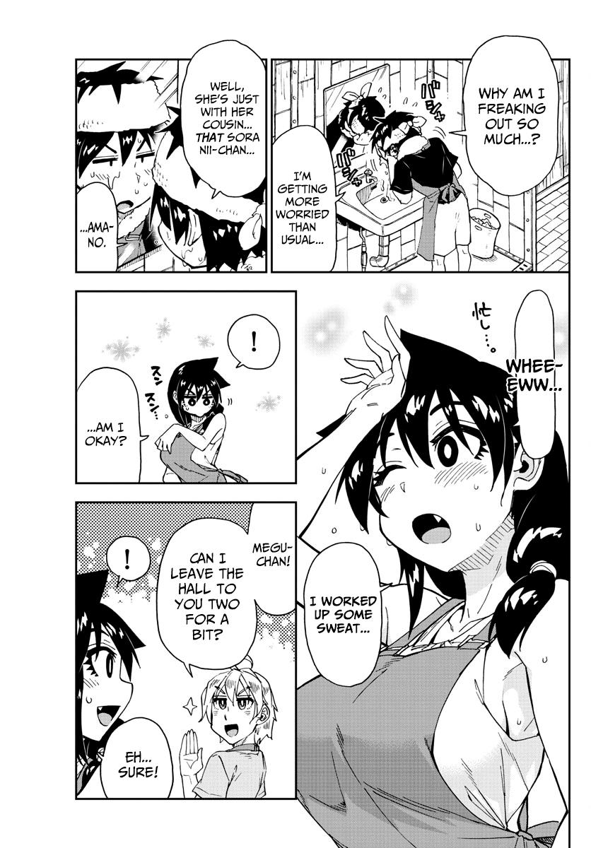 Read Amano Megumi wa Suki Darake! Manga Online