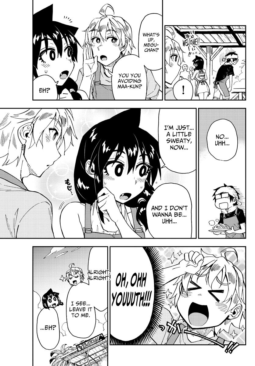 Read Amano Megumi wa Suki Darake! Manga Online