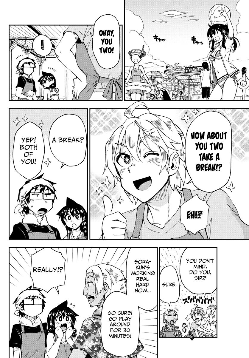 Read Amano Megumi wa Suki Darake! Manga Online